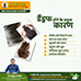 Instagram - Footer Image 2