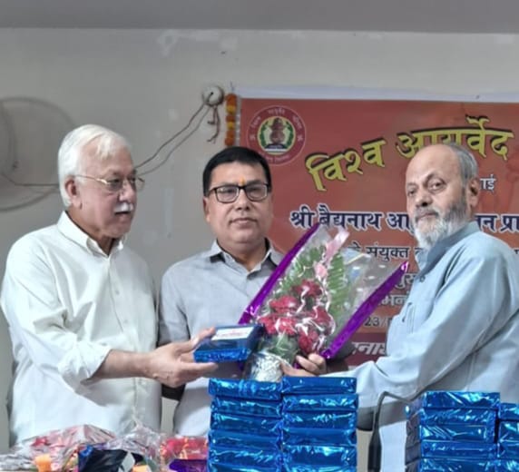 Vishwa Ayurved Parishad - Image 1