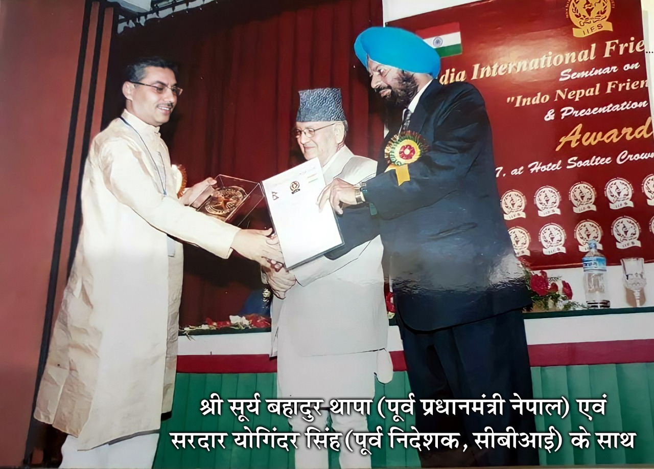 डॉ. मधुरेन्दु पांडे श्री सूर्य बहादुर थापा (पूर्व प्रधानमंत्री नेपाल) एवं सरदार योगिंदर सिंह (पूर्व निदेशक, सीबीआई) के साथ