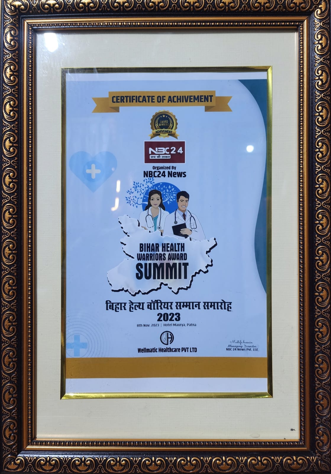 Certificate of Achievement Bihar Health Warriors Summit Award Presented To Dr. Madhurendu Pandey