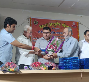 Vishwa Ayurved Parishad - Image 2